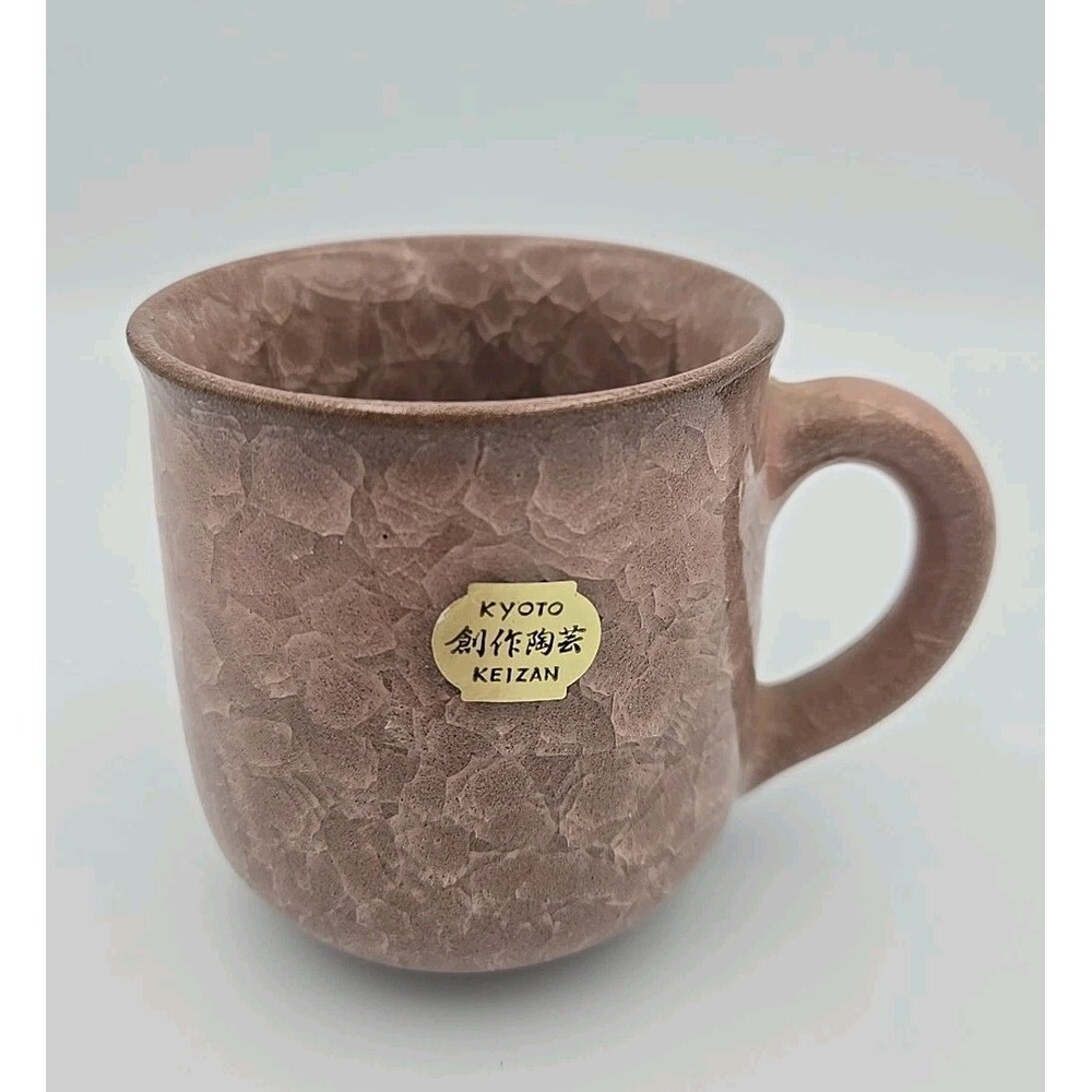 Kyoto Japan Keizan Crystalline Glaze Mauve Coffee Mug Cup